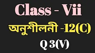 Class 7 Maths Ex-12(C) Q 3(v) Solution in Assamese/ Sankardev Sishu Niketan/Babu's Clicks