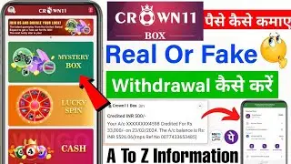 Crown 11 Mystery Box Kaise khele | Crown 11 Mystery Box Real or fake | Crown 11 Withdrawal Proof