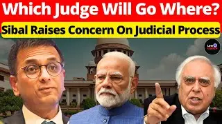 Which Judge Will Go Where? Sibal Raises Concern On Judicial Process #lawchakra #supremecourtofindia