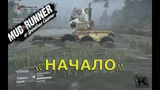 MudRunner a SpinTires Game карта 