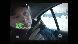 Анонсы и рекламный блок (НТВ-Омск, 13.05.2015)