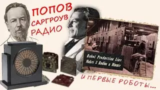 Радиоприемник на лампах. ECME.