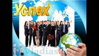 Инновационный проект "УСПЕХ"