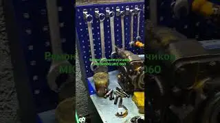 РЕМОНТ ГИДРАВЛИКИ И ТНВД .