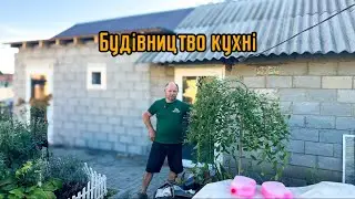 Будівництво Кухні💰Збільшення Потужності💎