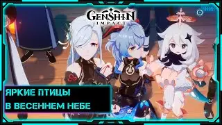 [Genshin Impact] Стрим | Праздник морских фонарей