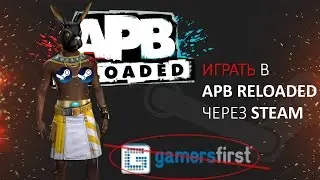 Play in APB RELOADED for STEAM?!!