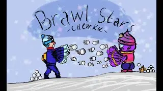 Brawl Stars. Джин и Гейл? Или как играть в снежки?