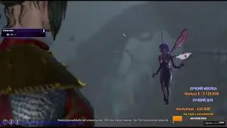 ArcheAge. Пажилой ТОП маг-абщение и ареночки