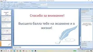 Готовимся к ЕГЭ по химии