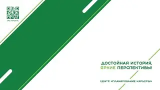 Родительское собрание. Центр "Солнечный". Осенник 2023