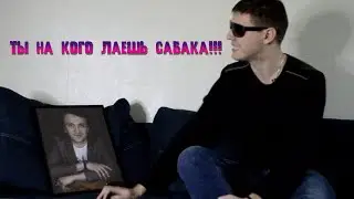 Домашнее Орно | Денис Дорохов | Пилотный Выпуск