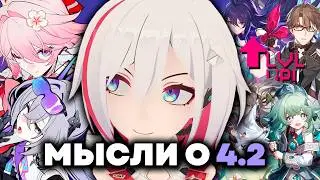 ОЛЕЖА про ЭВАНЕССУ и ВОЛЧИКА | БАФФ ВЕЛЬТА, ЗЕЛЕ, СВЕТЛЯЧКА и ХОХО | Рассуждения на будущие патчи