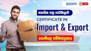 Certificate in Import & Export Procedures Free Seminar