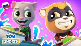 Еноты ВОЗВРАЩАЮТСЯ 🦝 Сборник Минимультов Говорящий Том: Эпический бег