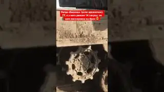 Тот самый скилловик на ТТ 
