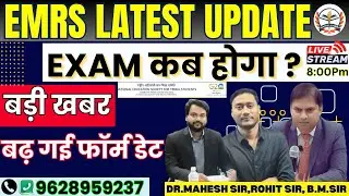 EMRS BIG NEWS!! FORM DATE EXTENDED ! EXAM DATE  Emrs exam date 2023, EMRS TGT PGT Exam Date