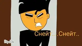 Снейт признак 11 серия (зло в моей ДНК 2 часть)