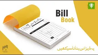 Coreldraw Tutorial | How to Make Cash Memo Bill Book Design in Coreldraw ||  