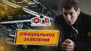 Мошенники прикрываются моей компанией