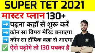 how to crack super Tet 2021 // how get 130+ in super Tet exam//super Tet syllabus 2021