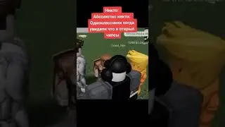 У КОГО НЕ ЖИЗА-СОЧУВСТВУЮ #shorts #memes #robloxmemes