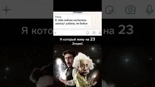 #гении #николатесла #энштейн