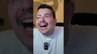 هل المارد الازرق راح يعرفني ؟ 🤔