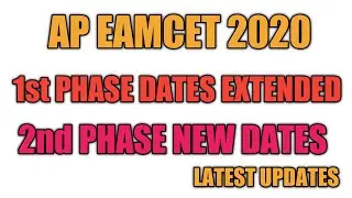 Ap Eamcet Second Counselling Dates 2020 Changed|Ap Eamcet  2020 2nd Phase Counselling Dates|