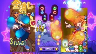 Puyo Puyo 7 Dark Arle's Dominance
