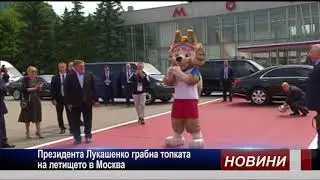 Лукашенко футбол
