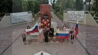 Всероссийский флешмоп  "Za флаг" 2022