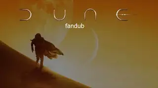 Dune (2021) fandub - "My Desert. My Arrakis. My Dune"