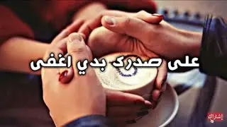 ا♥️حلى مقاطع حب قصيره 😘 💕 اروع اغنيه رومانسيه 💟 حالات واتس اب (حب)