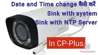 cctv camera time and date setting | How to change Date and time in CP plus IP Camera