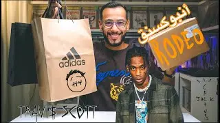 Travis Scott Unboxing 📦👕 انبوكسنق ترافيس سكوت 💿📻📀 Fake shoe شوز تقليد