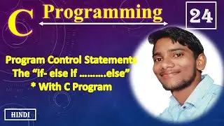 24. C Programming || if else if....... else || Hindi || With C Program