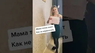 самая 