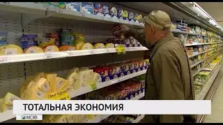Новости «РБК-Омск» от 24.04.2020