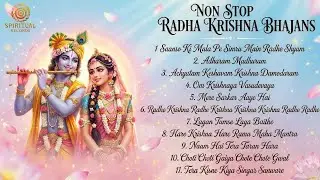 🌼 Superhit Krishna Bhajans | Beautiful Radha Krishna Songs | Non Stop Devotional Music Playlist