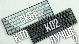 🔥Dark Project KD2 - оптическая малютка за 5'500 RUB🔥