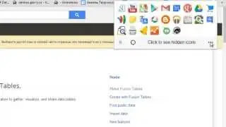 Меню для продуктов Google