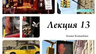 Эффект Веблена в теории показного потребления. А. Кашакбаев