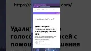 Нейросеть для обработки звука. Моё мнение - голос получается странным. 