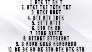 10 Beatbox Patterns For Beginners