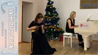 Шубунова Дарья, домра, 14 лет, Детская школа искусств №2 им. С. С. Туликова, г. Калуга