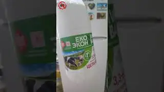 мы болеем за Факел: молоко Эконива/цельное #1