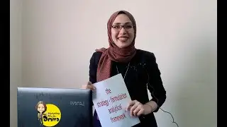 the Strategy-Formulation Framework  صياغة  و اختيار الاستراتيجي