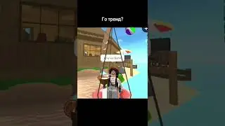 Если что тут нет мата! #остаппарфенов #рек #roblox #брукхейвен #мм2 #готренд #втоп