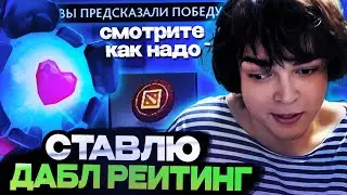 РОСТИК ВЗЯЛ ВИСПА КЕРРИ И ПОСТАВИЛ ДАБЛ РЕЙТИНГ В ЭТОЙ ИГРЕ